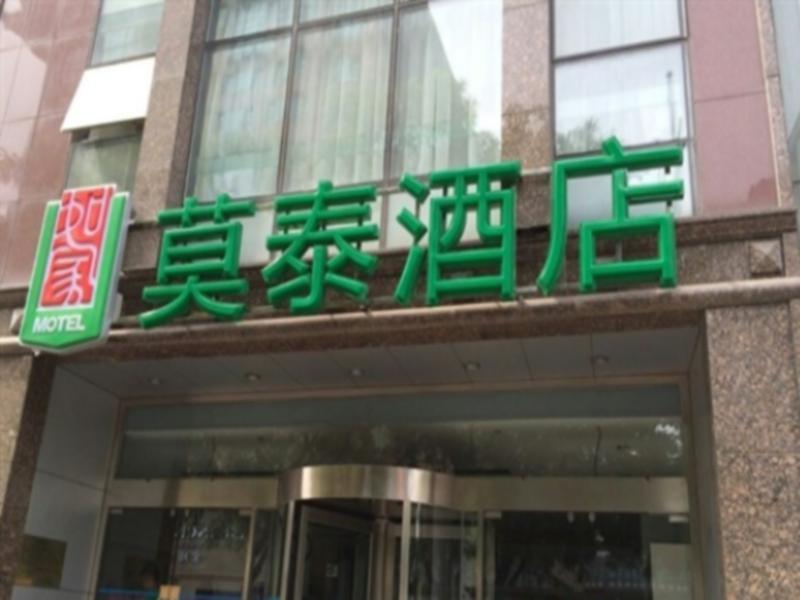 Motel 268 Wangfujing Branch Pekin Dış mekan fotoğraf